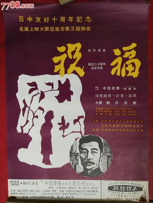 慕尼黑音乐和戏剧学院MechanicalManufacturingDegree